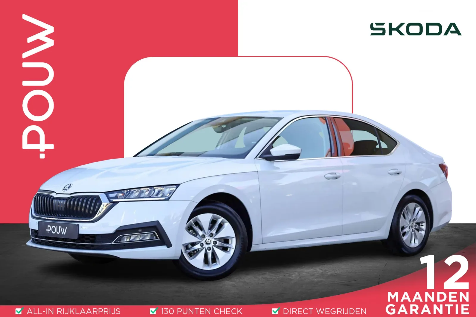 Škoda Octavia (2021) — foto 1