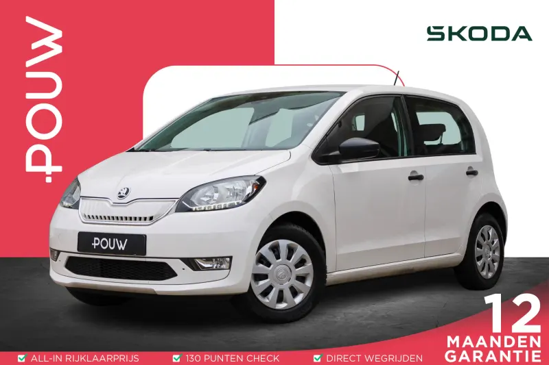 Škoda Citigo (2020)