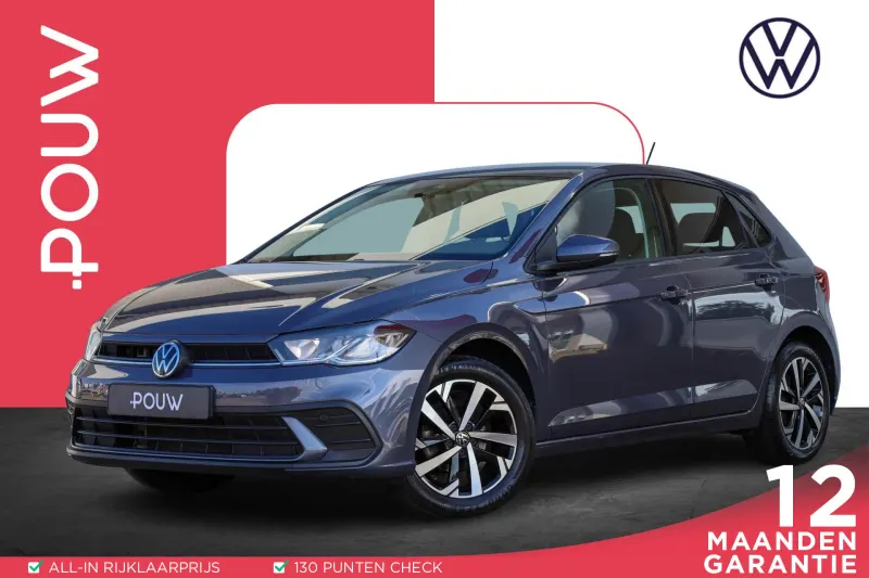 Volkswagen Polo (2022)
