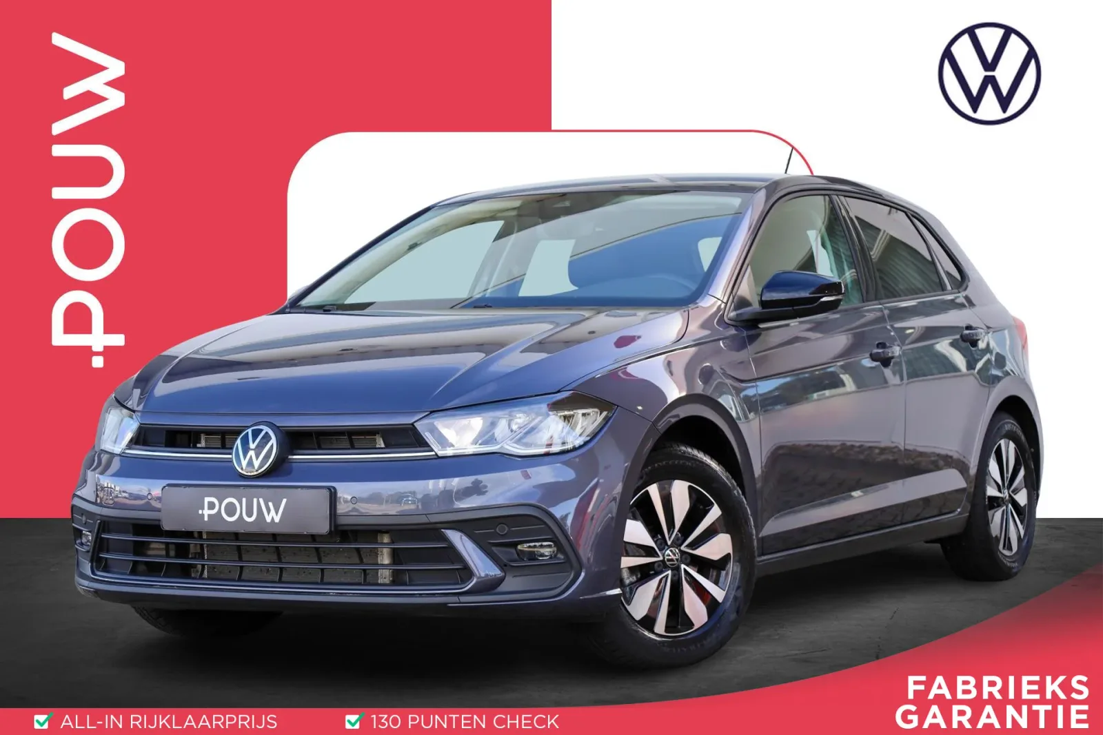Volkswagen Polo (2025) — foto 1