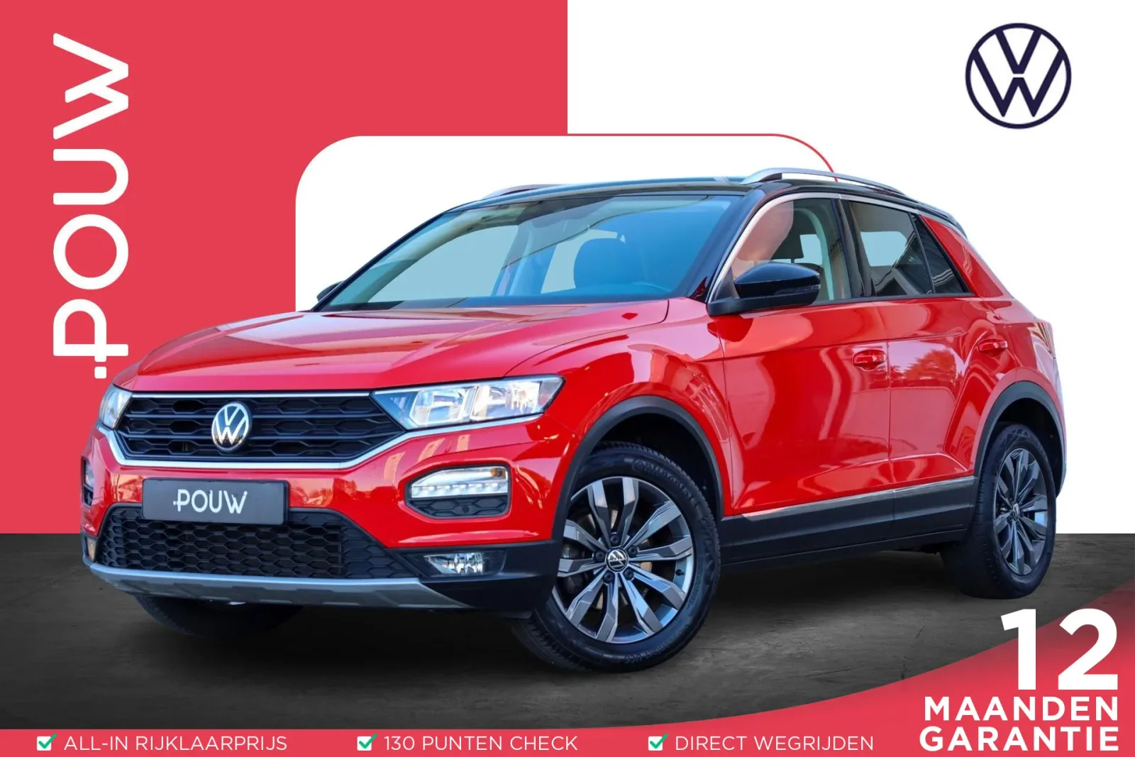 Volkswagen T-Roc (2021) — foto 1