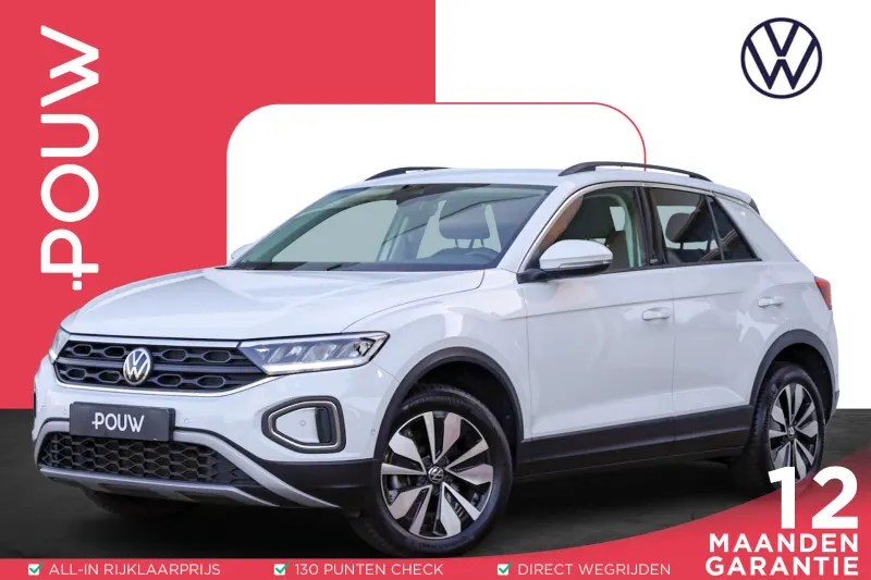 Volkswagen T-Roc (2024)