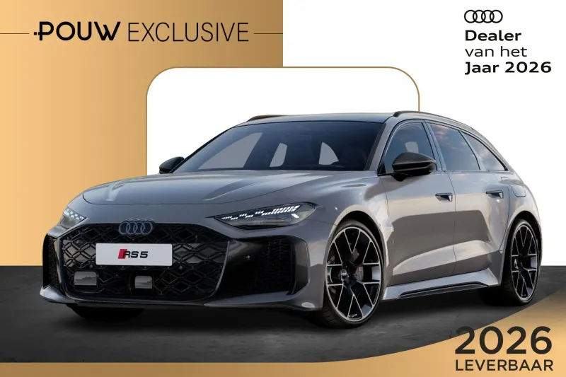 Audi RS 5 (2026)