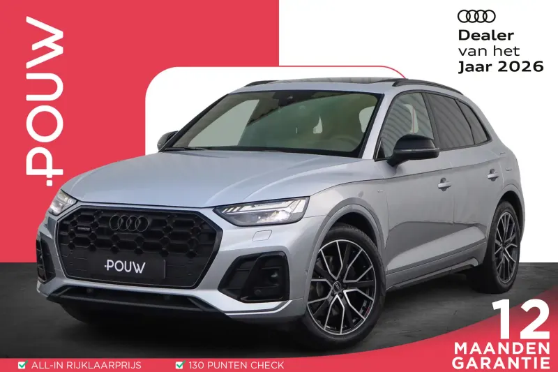 Audi Q5 (2021)