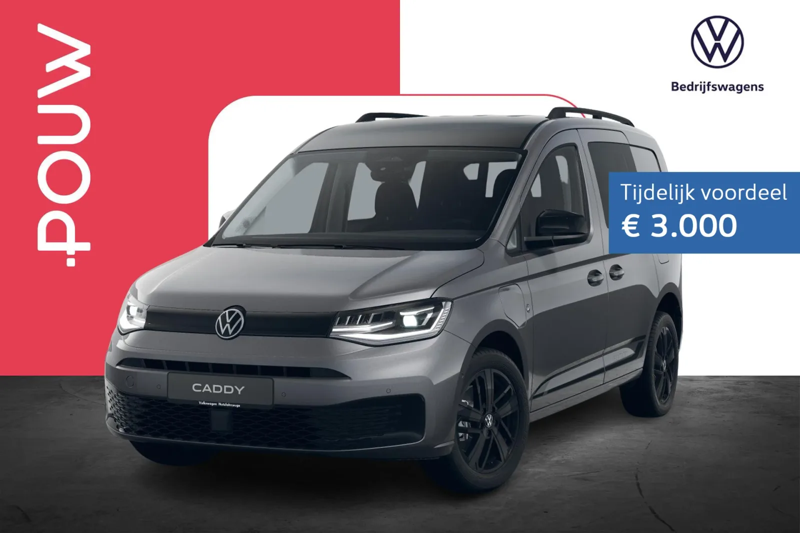 Volkswagen Caddy (2026) — foto 1