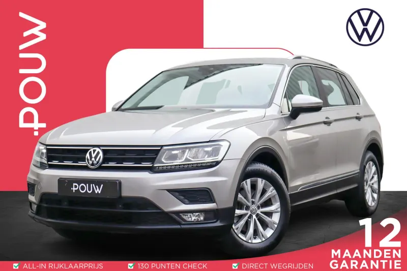Volkswagen Tiguan (2018)