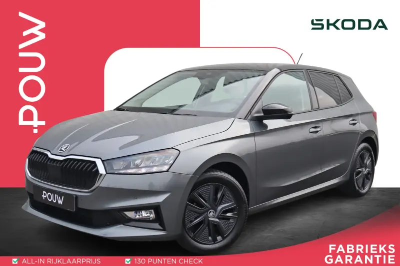 Škoda Fabia (2025)