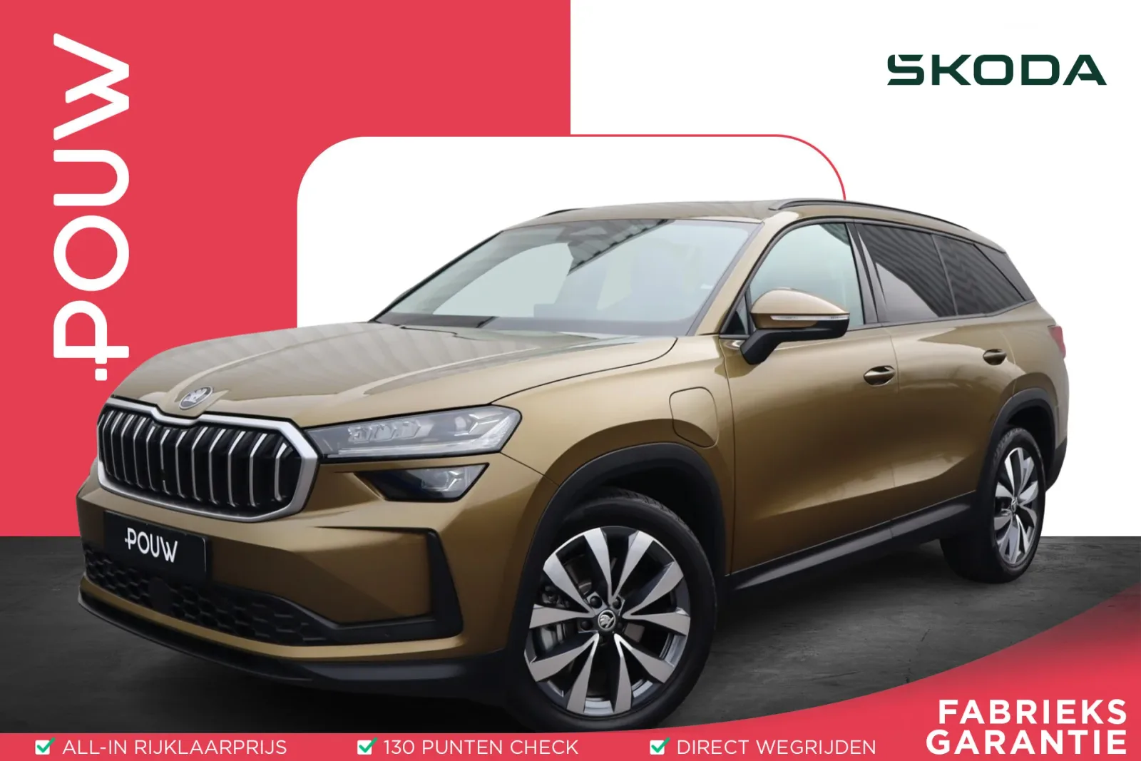 Škoda Kodiaq (2024) — foto 1