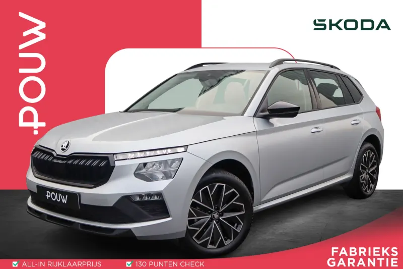 Škoda Kamiq (2025)