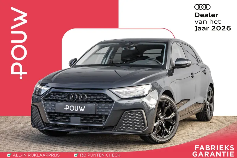 Audi A1 (2025)
