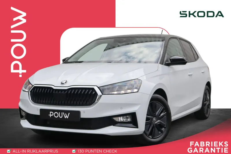 Škoda Fabia (2025)