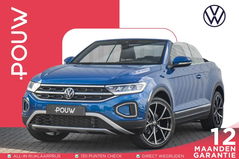 Volkswagen T-Roc (2024)