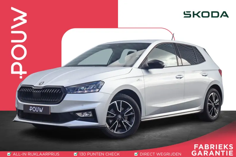 Škoda Fabia (2025)
