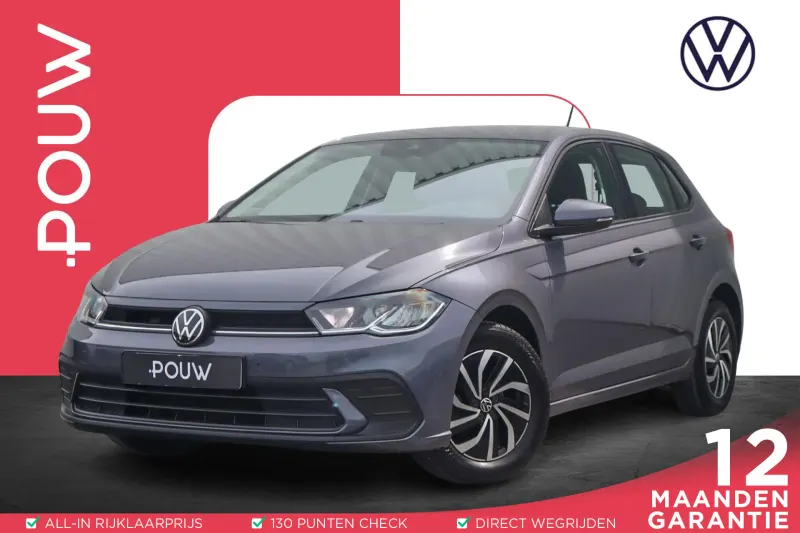 Volkswagen Polo (2021)