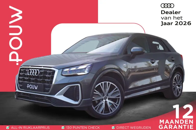 Audi Q2 (2022)