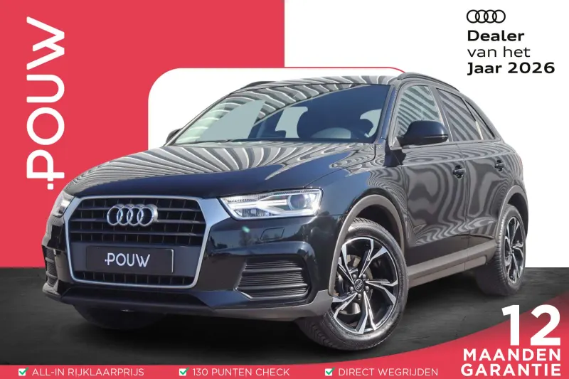 Audi Q3 (2018)