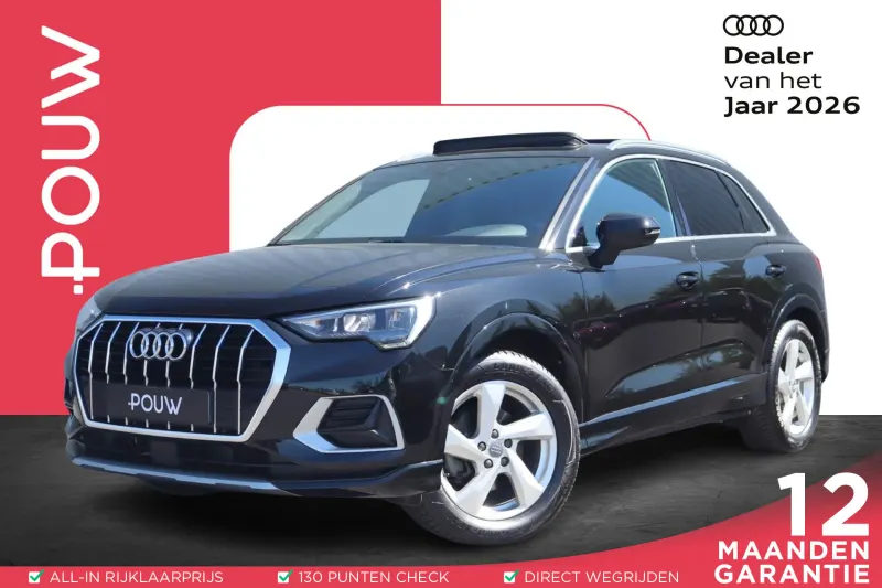 Audi Q3 (2019)