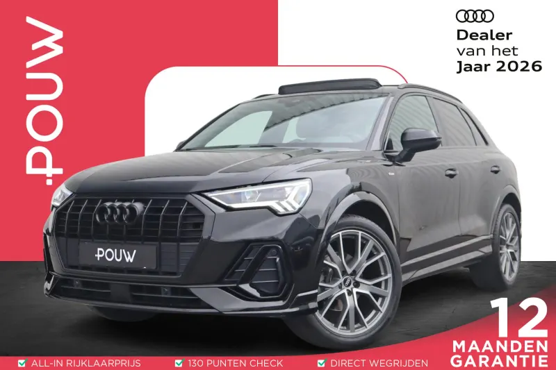 Audi Q3 (2021)