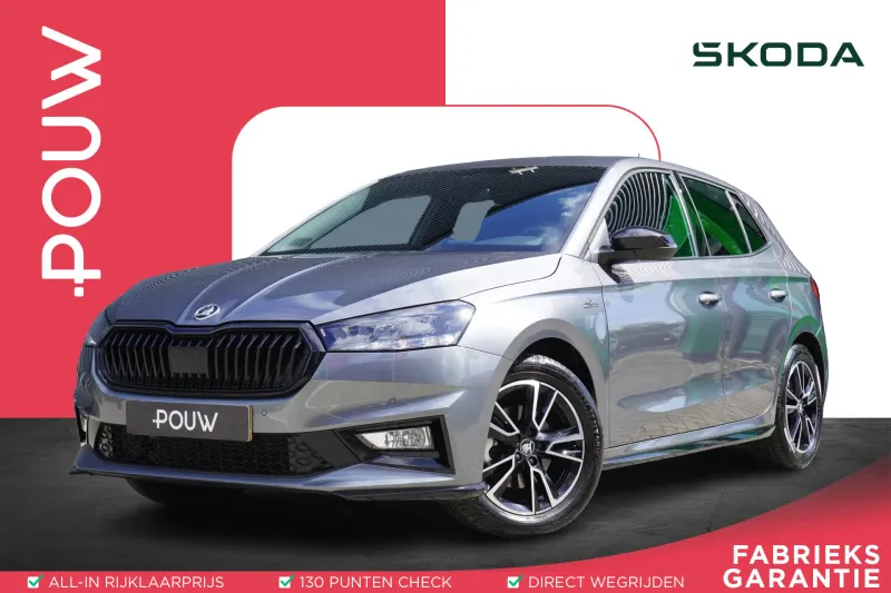 Škoda Fabia (2025)