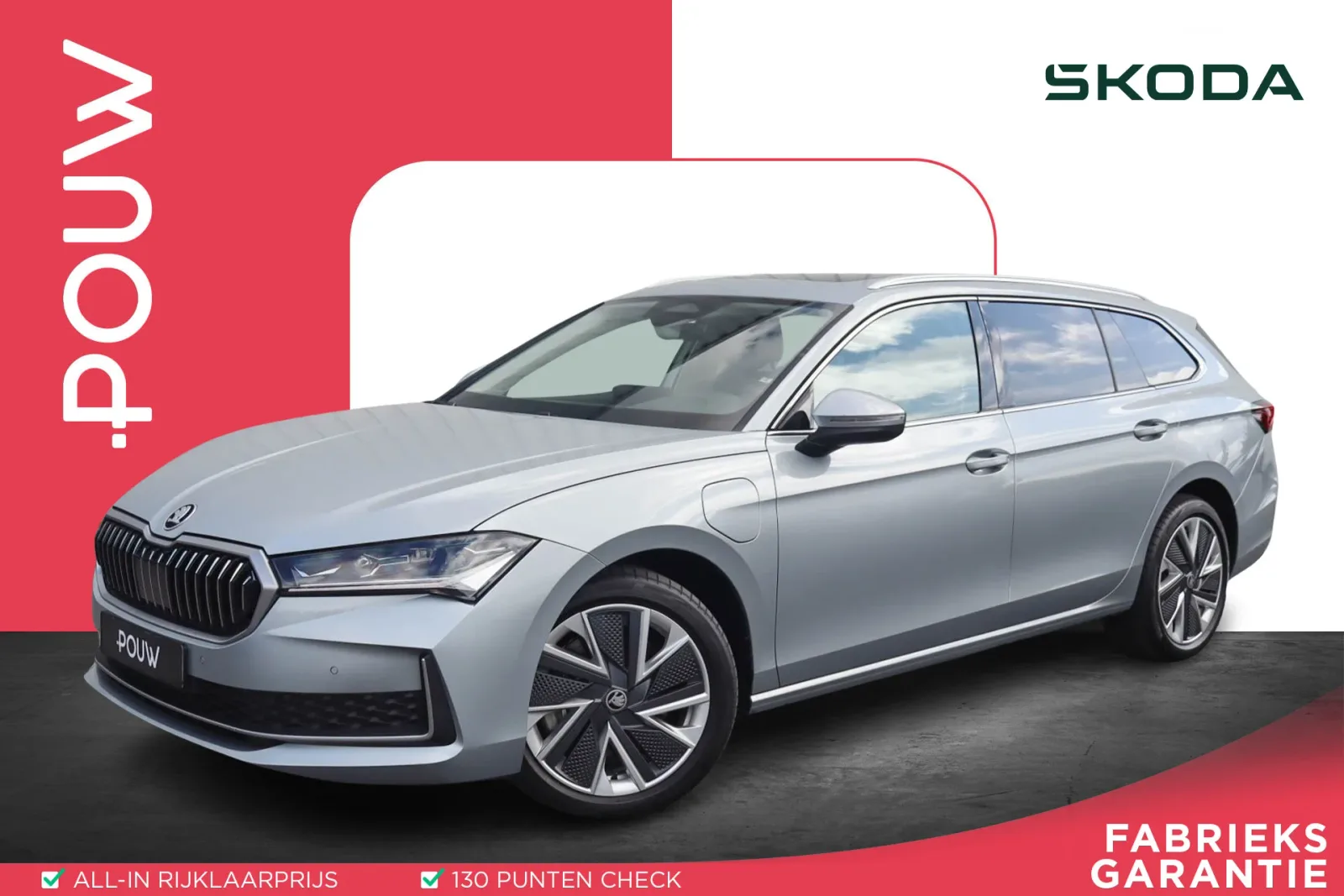 Škoda Superb (2025) — foto 1