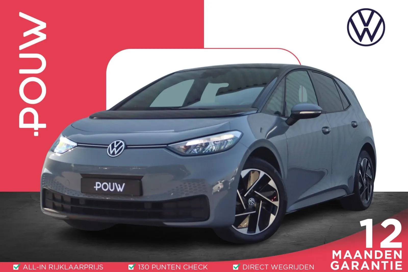 Volkswagen ID.3 (2022) — foto 1