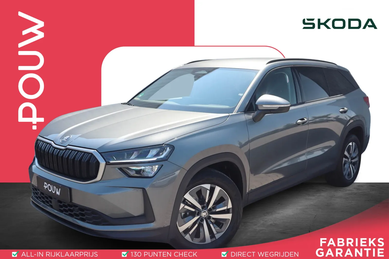 Škoda Kodiaq (2024) — foto 1