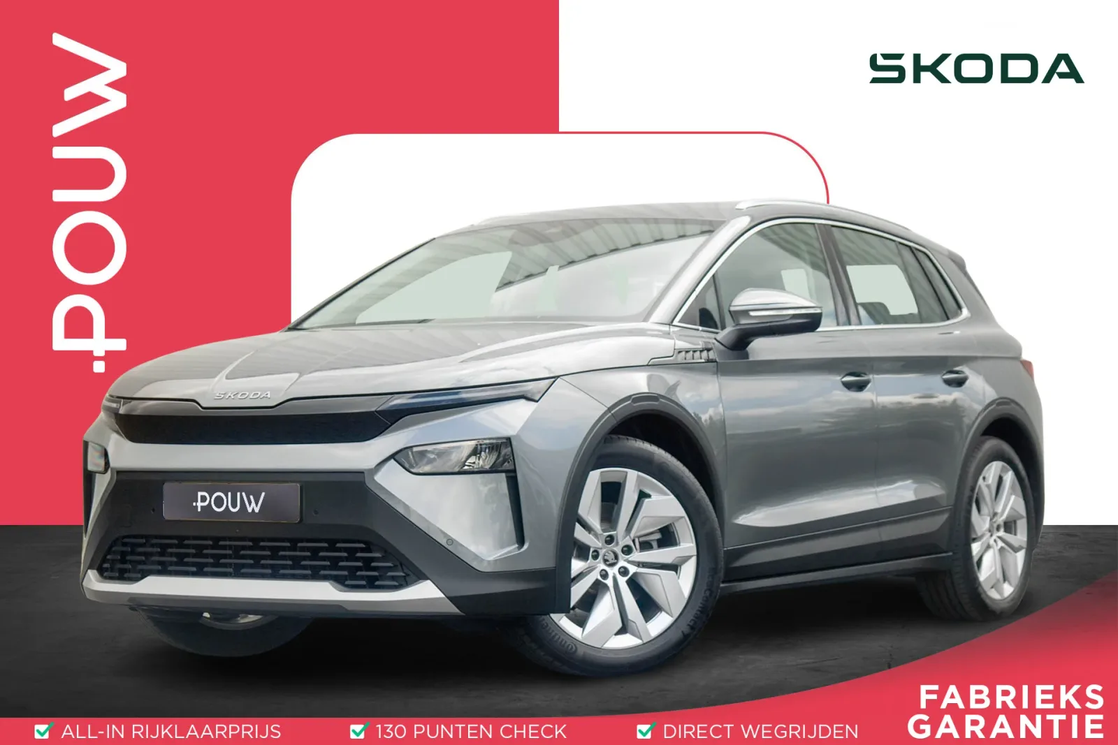 Škoda Elroq (2026) — foto 1