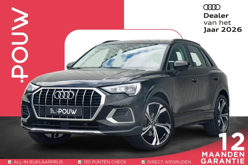 Audi Q3 (2020)