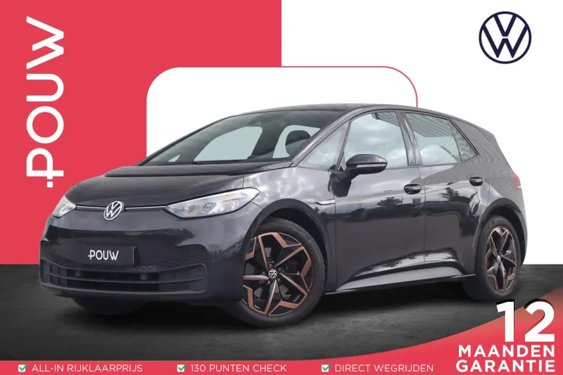 Volkswagen ID.3 (2021)