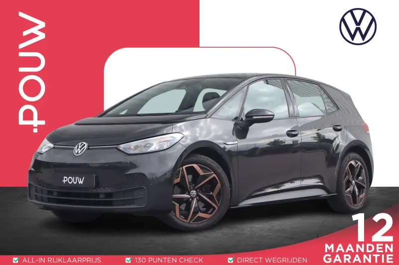 Volkswagen ID.3 (2021)