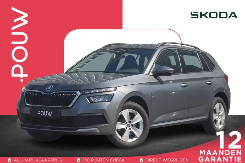 Škoda Kamiq (2022)