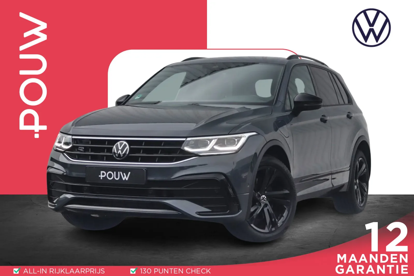 Volkswagen Tiguan (2022) — foto 1