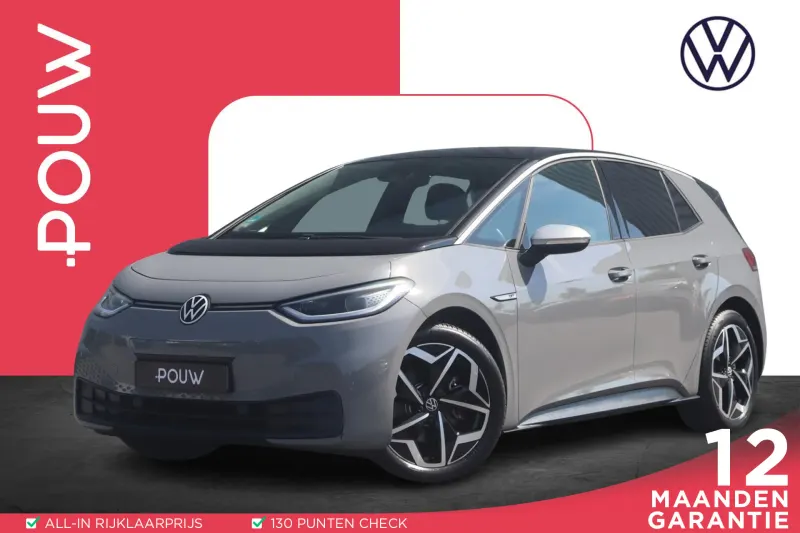 Volkswagen ID.3 (2020)
