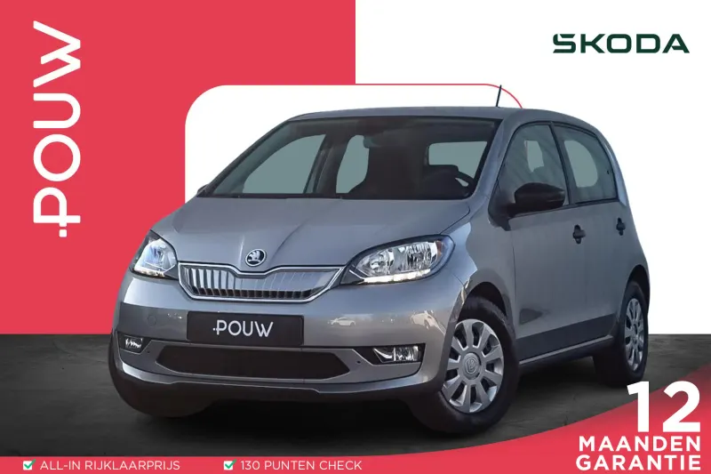 Škoda Citigo (2020)