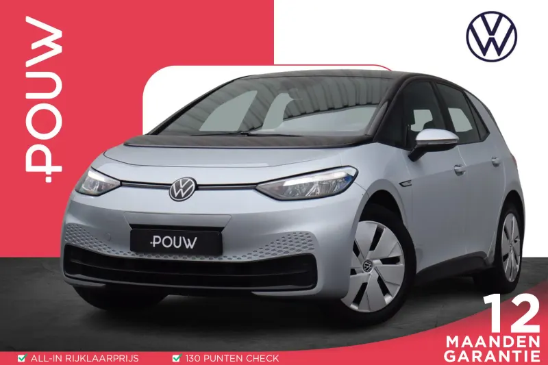 Volkswagen ID.3 (2020)