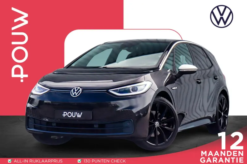 Volkswagen ID.3 (2020)