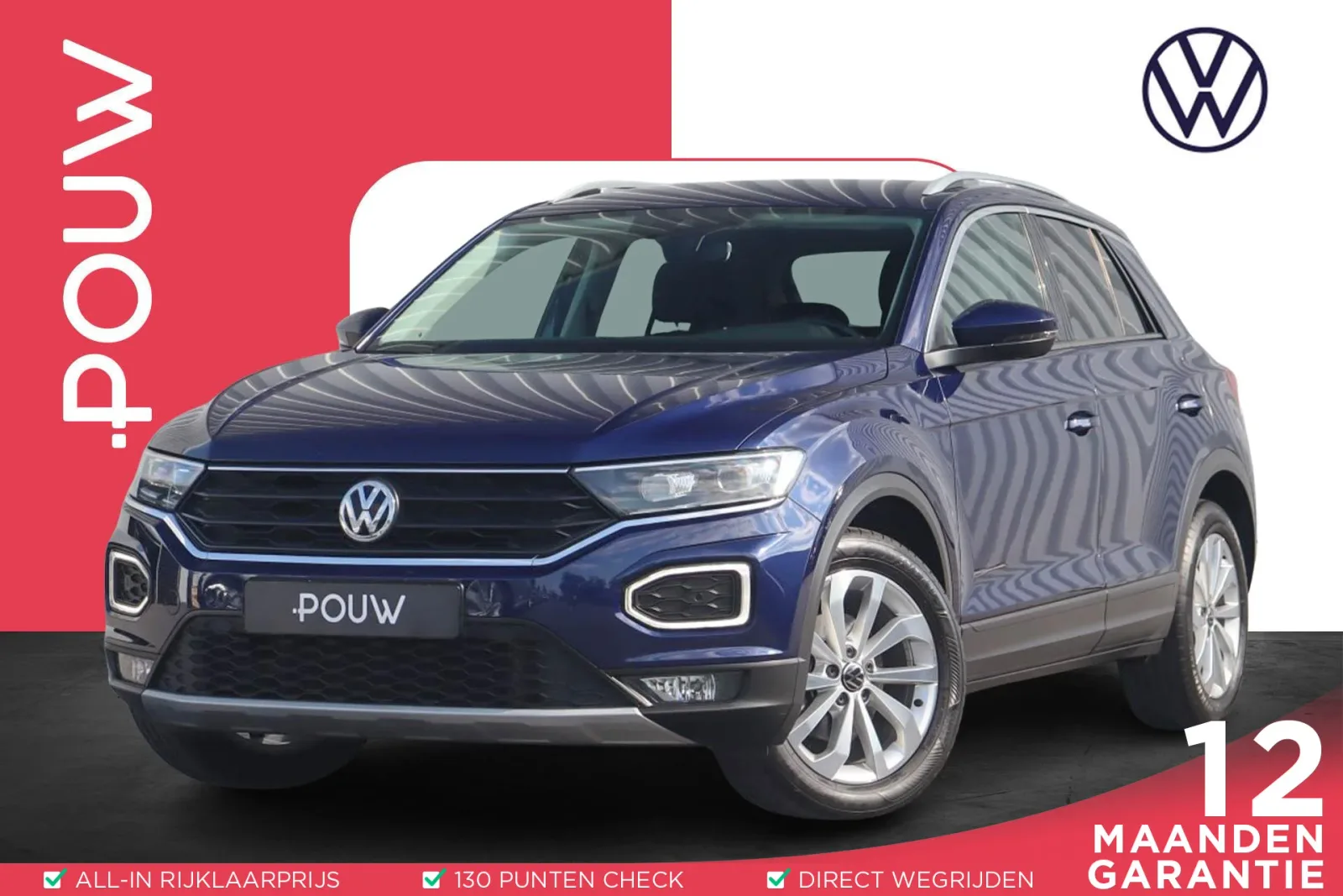 Volkswagen T-Roc (2020) — foto 1