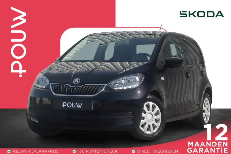 Škoda Citigo (2018)