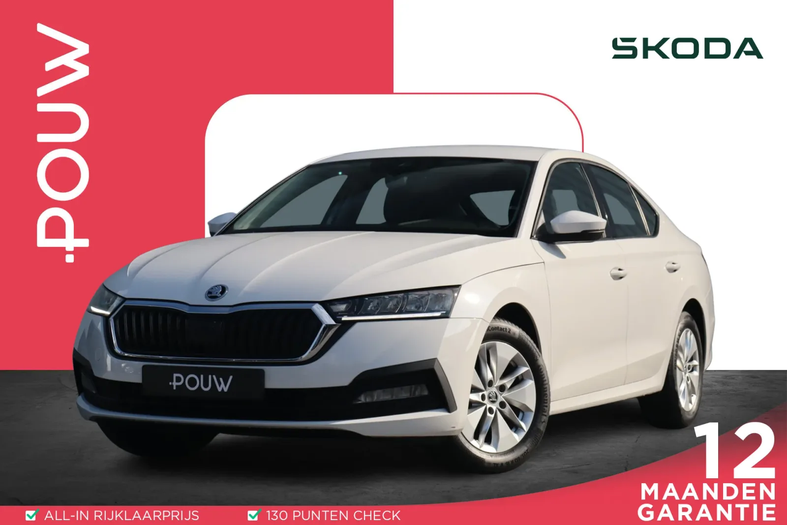 Škoda Octavia (2021) — foto 1
