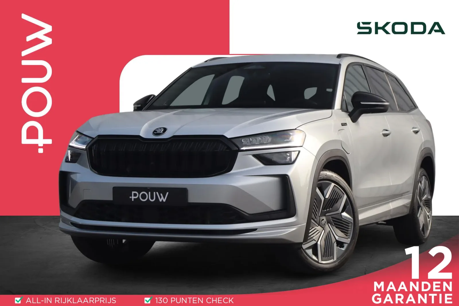 Škoda Kodiaq (2026) — foto 1
