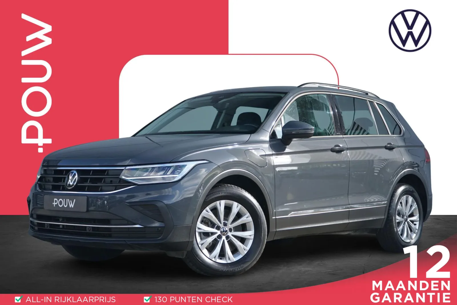 Volkswagen Tiguan (2023) — foto 1