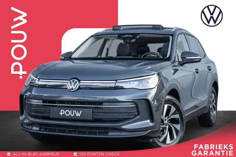 Volkswagen Tiguan (2025)