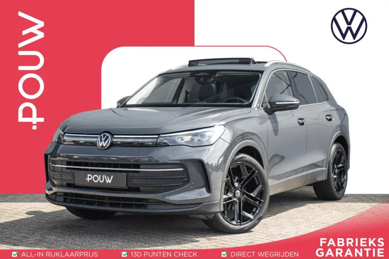 Volkswagen Tiguan (2025)