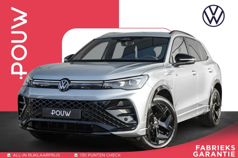 Volkswagen Tiguan (2025)