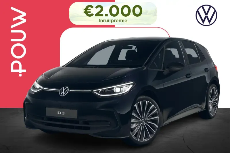 Volkswagen ID.3 (2026)