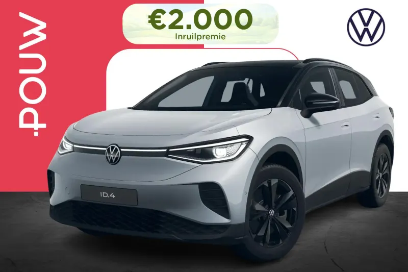 Volkswagen ID.4 (2026)