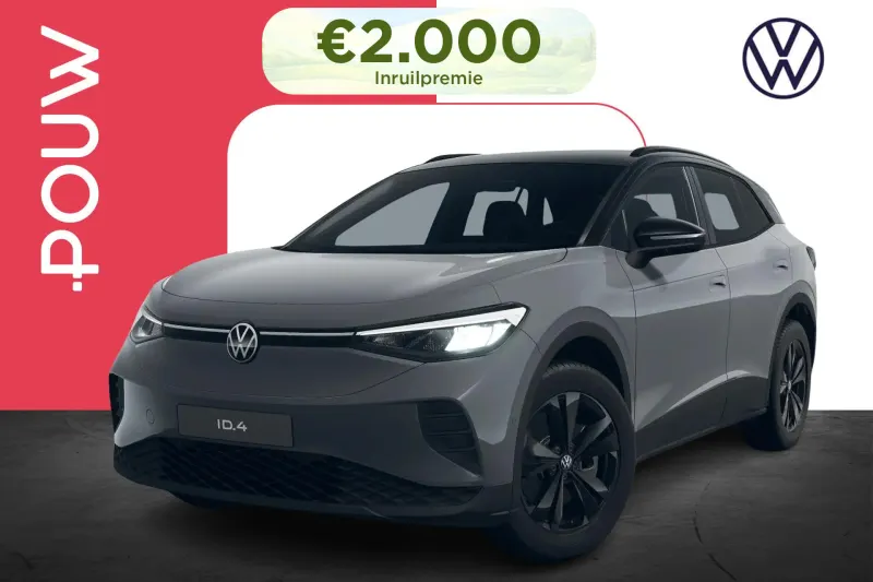 Volkswagen ID.4 (2026)