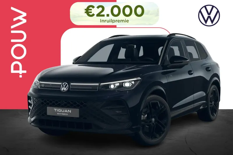 Volkswagen Tiguan (2026)