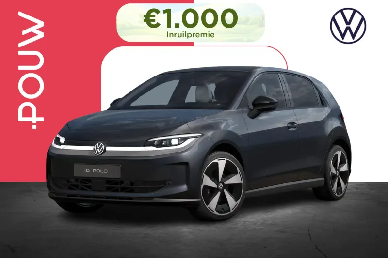 Volkswagen ID. Polo (2026)