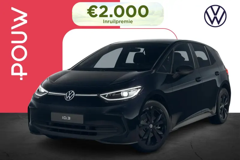 Volkswagen ID.3 (2026)